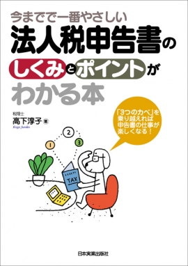 カベは乗り越えられる