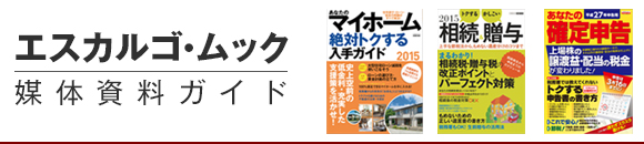 mook_guide