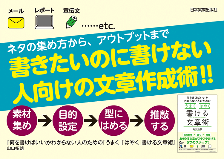 店頭用ポスター Pop 16年1 3月発行の書籍 順次追加予定 日本実業出版社 店頭用ポスター Pop 16年1 3月発行の書籍 順次追加予定 日本実業出版社