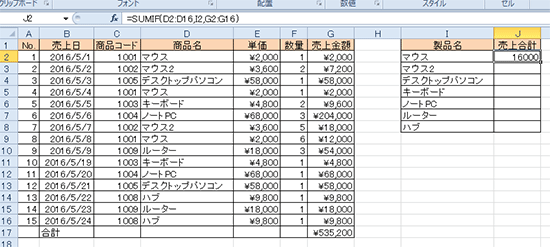 (同書P.137より)