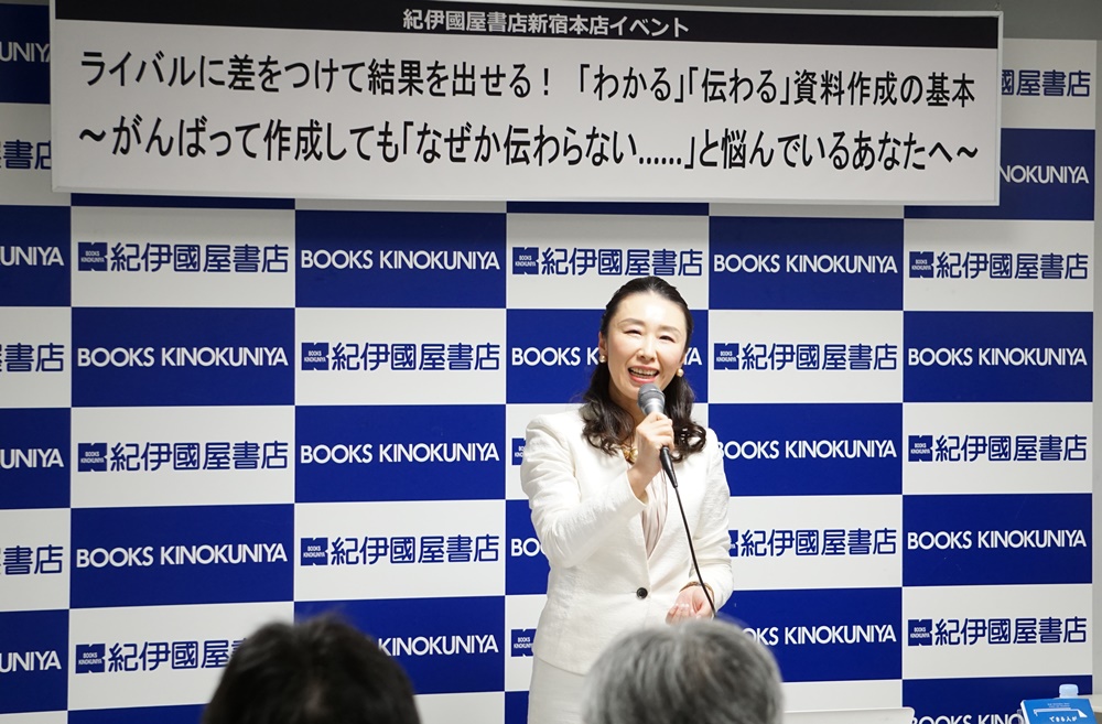 下手な資料は ノイズカット と フォーカス が不十分 日本実業出版社 下手な資料は ノイズカット と フォーカス が不十分 日本実業出版社