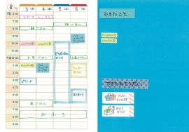 生活習慣を整える、週間スケジュールシート