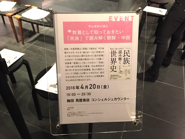 南北朝鮮を分かつ 民族の壁 ページ 2 日本実業出版社