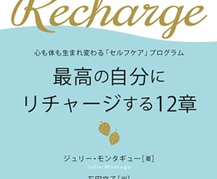 満腹なのに食べ続けてしまうのは、心のサイン? 満腹なのに食べ続けてしまうのは、心のサイン?