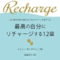 満腹なのに食べ続けてしまうのは心のサイン？　「エモーショナル・イーティング」とは