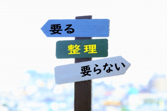 捨てられない手紙や年賀状が 悪運 をもたらす理由 日本実業出版社