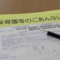 「産休・育休」取得者に対する総務担当者の適切なサポートとは