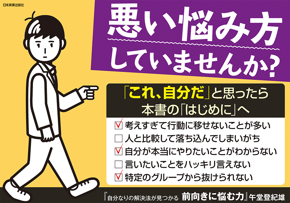 店頭用ポスター・POP(20年7～9月発行の書籍、順次追加予定