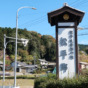 「どうする家康」の徳川家康のルーツ、松平郷