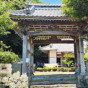 宿毛領主山内家
