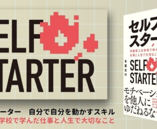 「命令を待つ者は次の瞬間には生きていない」女性自衛官が米陸軍工兵学校で突きつけられた現実 「命令を待つ者は次の瞬間には生きていない」女性自衛官が米陸軍工兵学校で突きつけられた現実